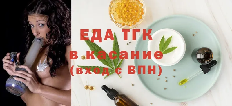 Печенье с ТГК конопля  наркотики  Верещагино 