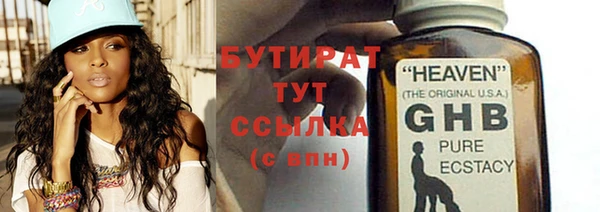 бошки Бугульма