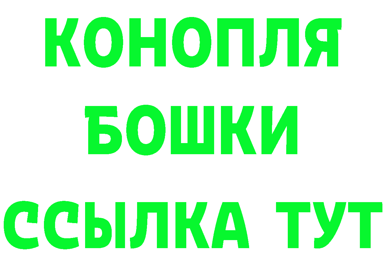 Cannafood конопля ТОР дарк нет MEGA Верещагино